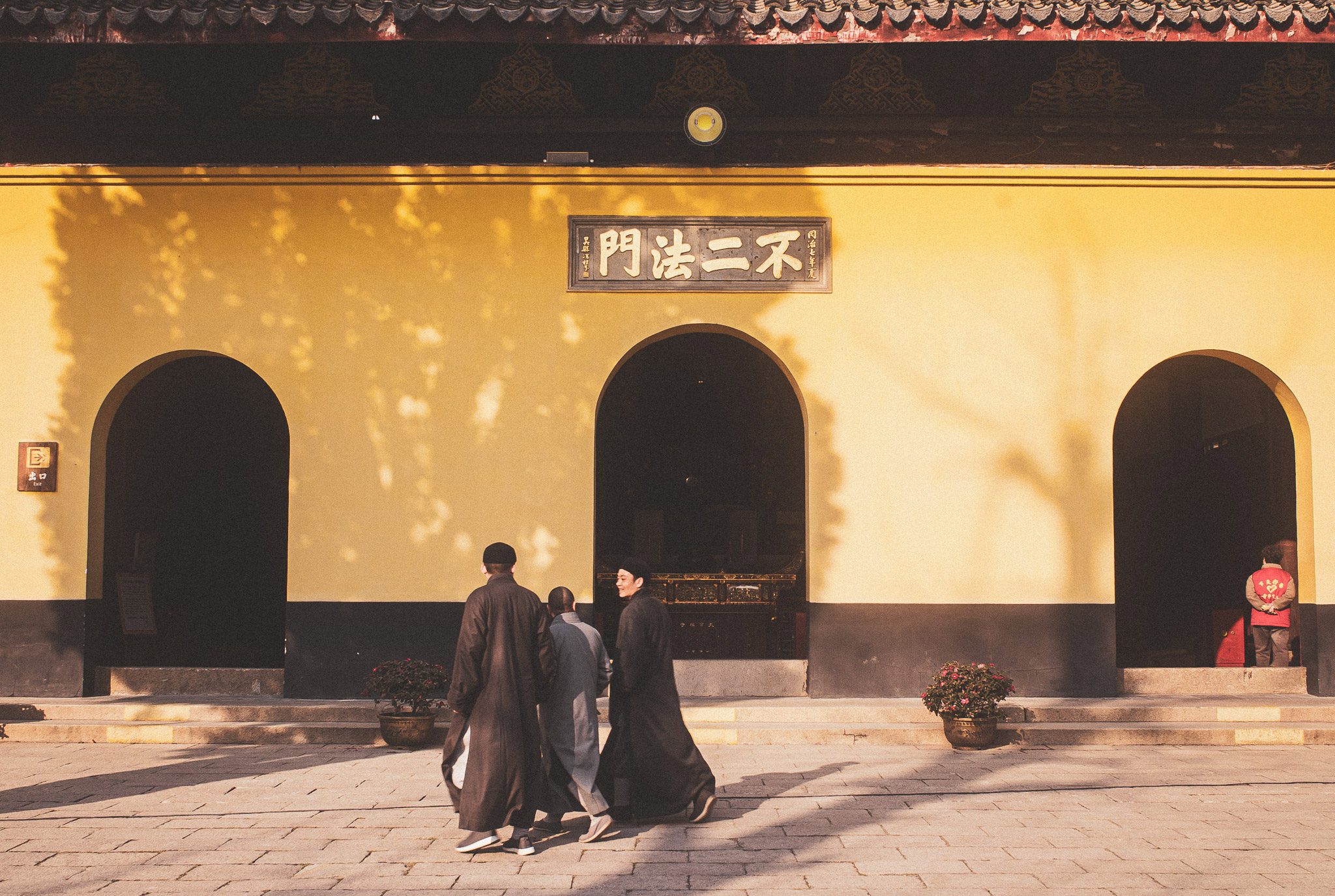 Passing the Gate